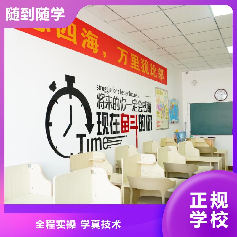 山东艺考文化课高三复读老师专业