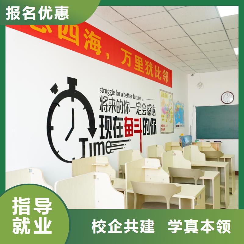 山东艺考文化课,【高考】就业快