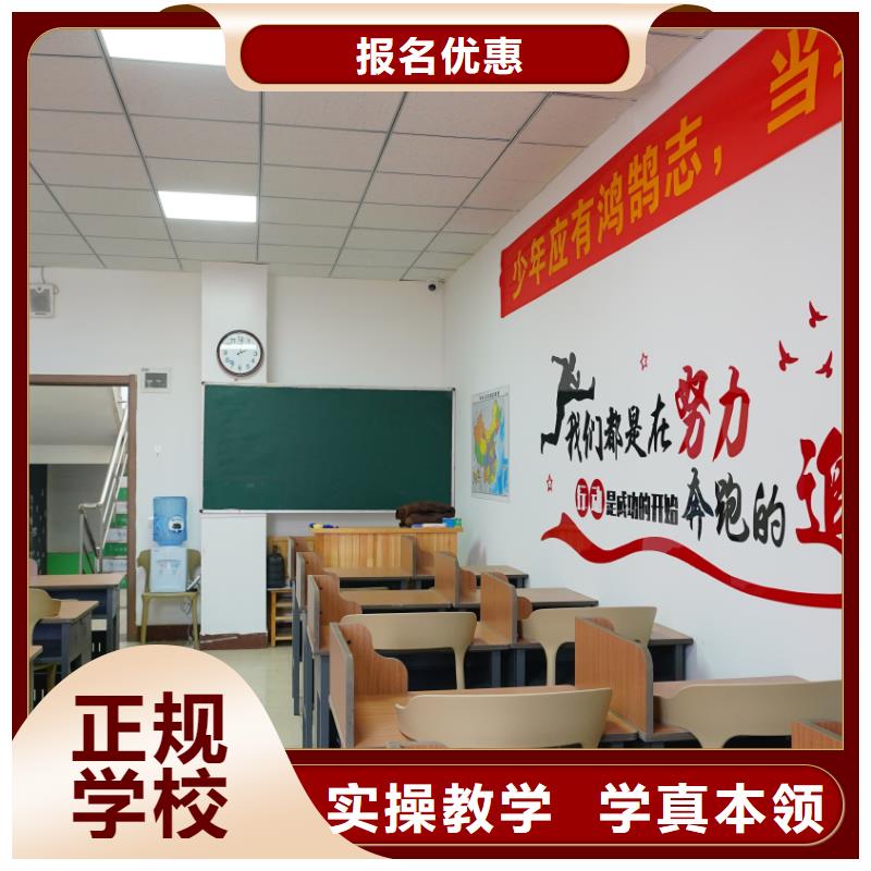 山东艺考文化课全程实操本地公司