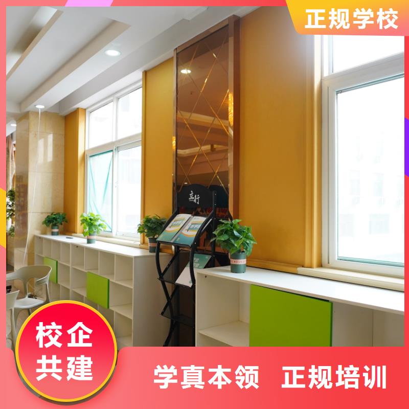 山东艺考文化课高考辅导技能+学历