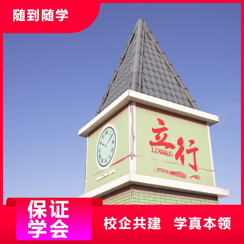 艺考文化课补习机构哪家口碑好？立行学校教学理念突出