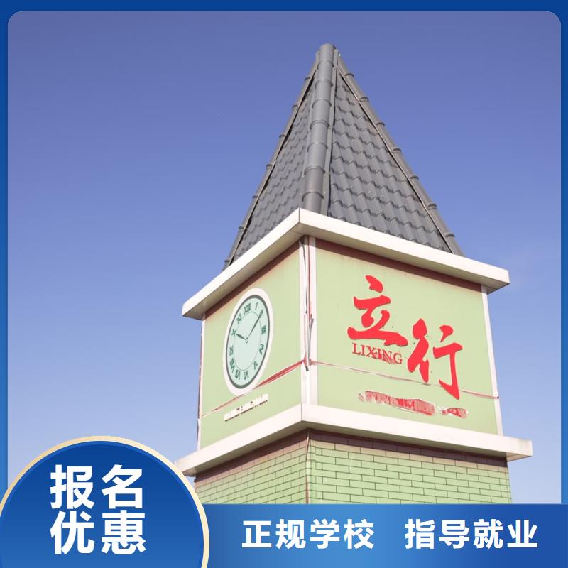 课程多样山东艺考文化课手把手教学-艺考培训艺术生文化课辅导立行学校(新乡分公司)-二八商务