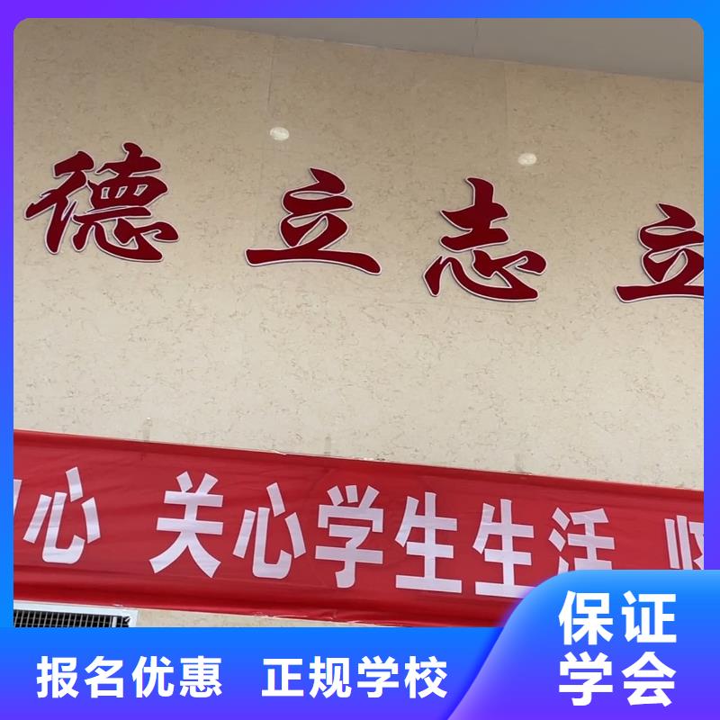 山东艺考文化课高三复读班正规培训
