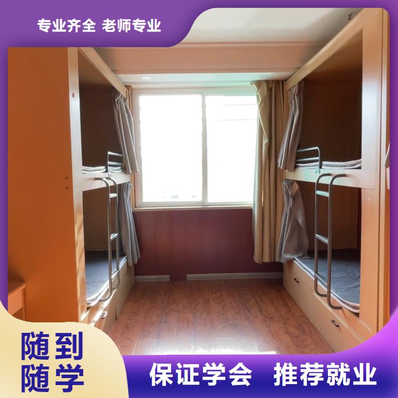 山东艺考文化课【高考复读清北班】校企共建