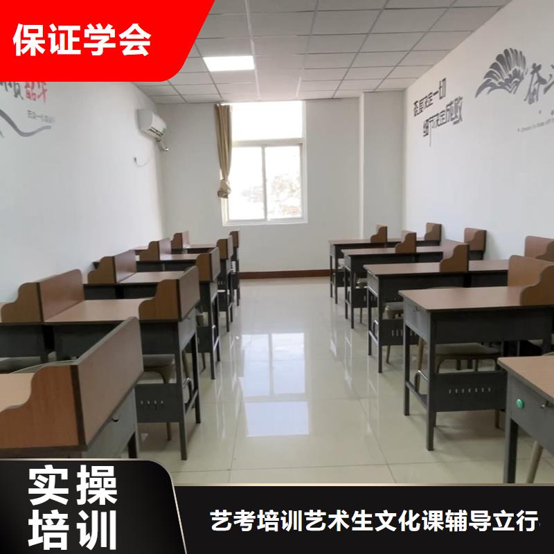 山东艺考文化课高中化学补习报名优惠
