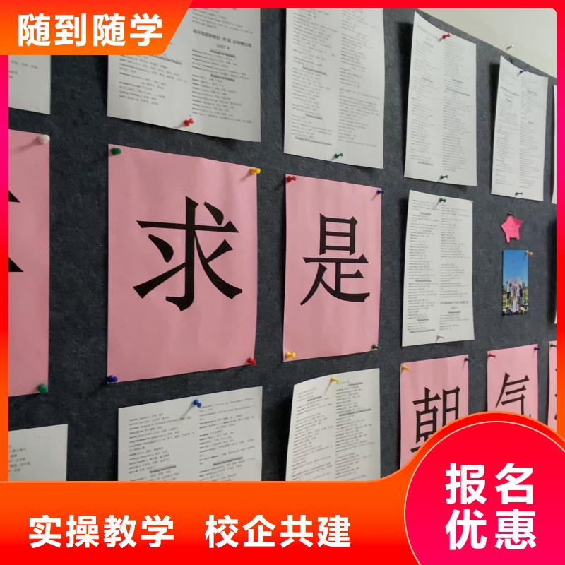 山东艺考文化课,高中英语补习报名优惠