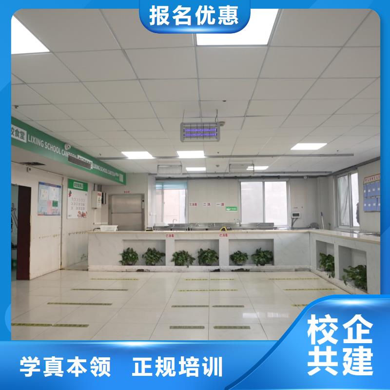 山东艺考文化课艺术学校就业快
