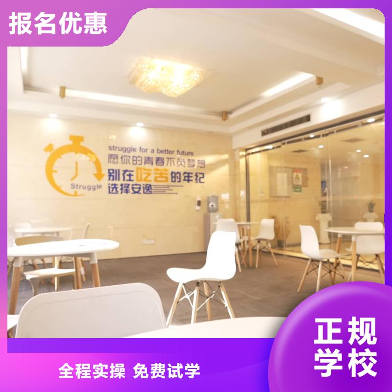 艺考文化课补习学校!立行学校管理严格优良