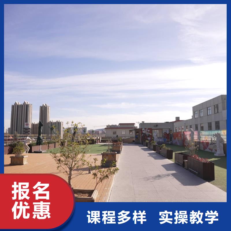 山东艺考文化课【高考复读清北班】校企共建