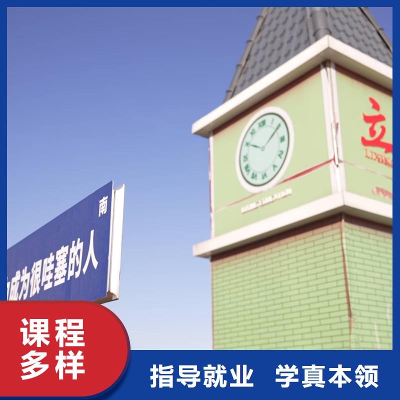 艺考文化课补习机构哪家口碑好？立行学校教学理念突出