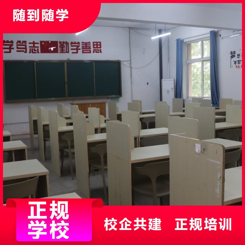 山东艺考文化课【高考小班教学】免费试学