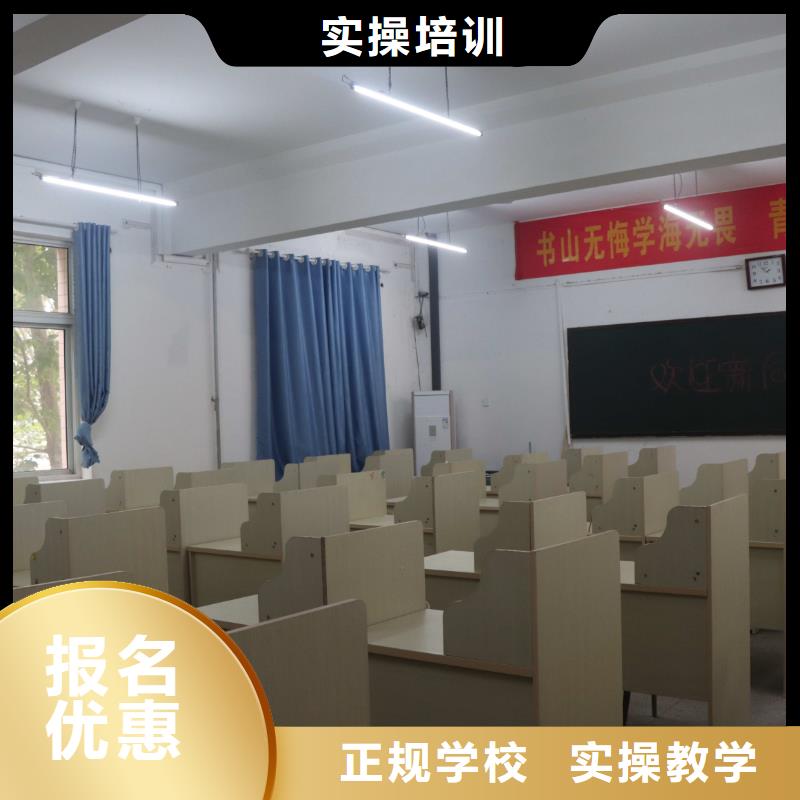 山东艺考文化课【高考复读清北班】校企共建