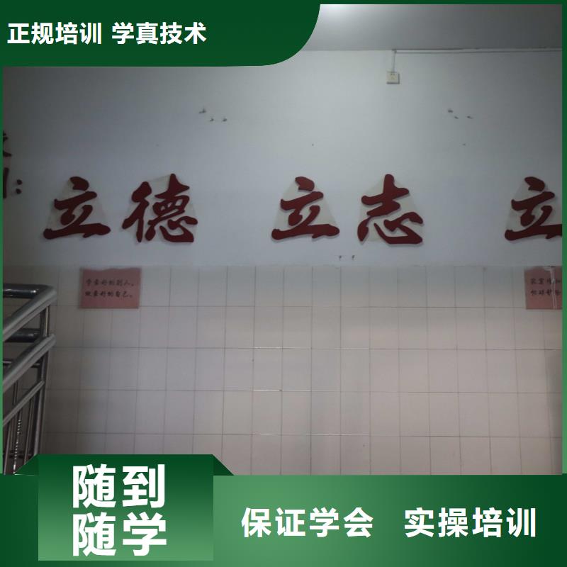 艺考文化课补习学校！立行学校管理严格优良