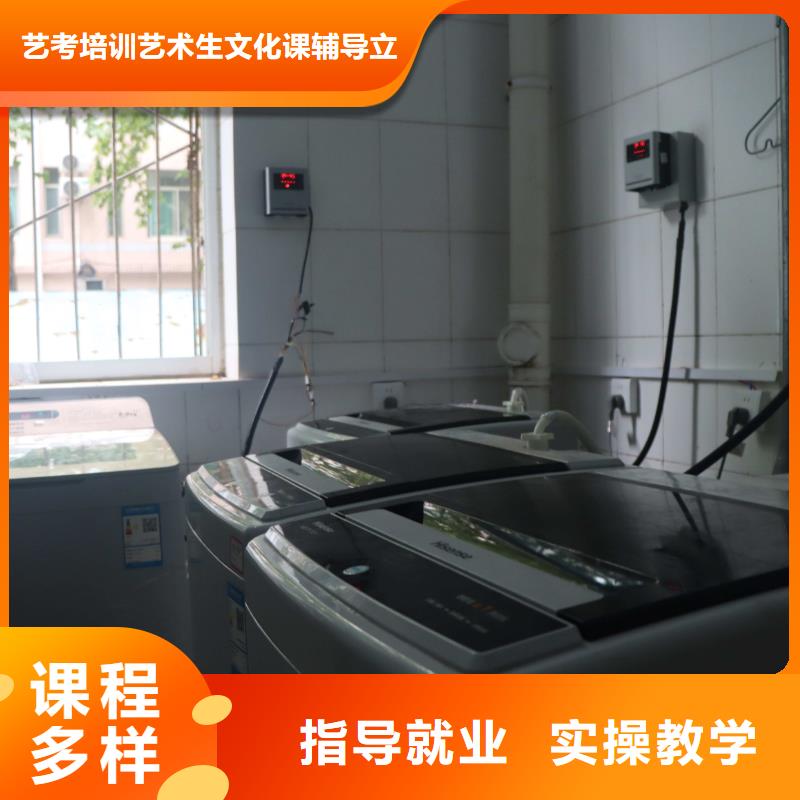 艺考文化课补习机构排名榜？立行学校教学模式卓越