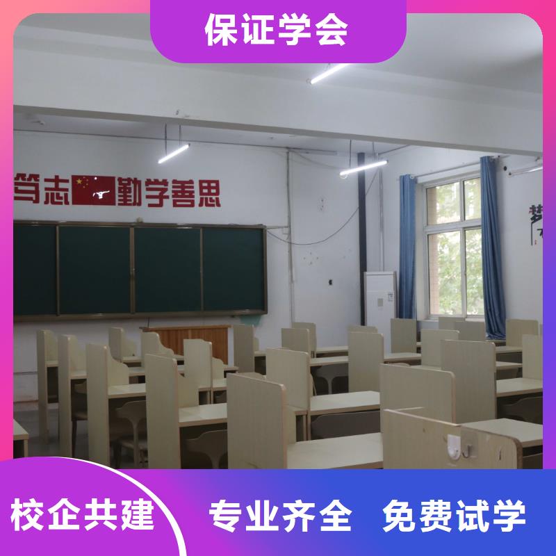 滨州艺考文化课学真技术立行学校高考复读周日班