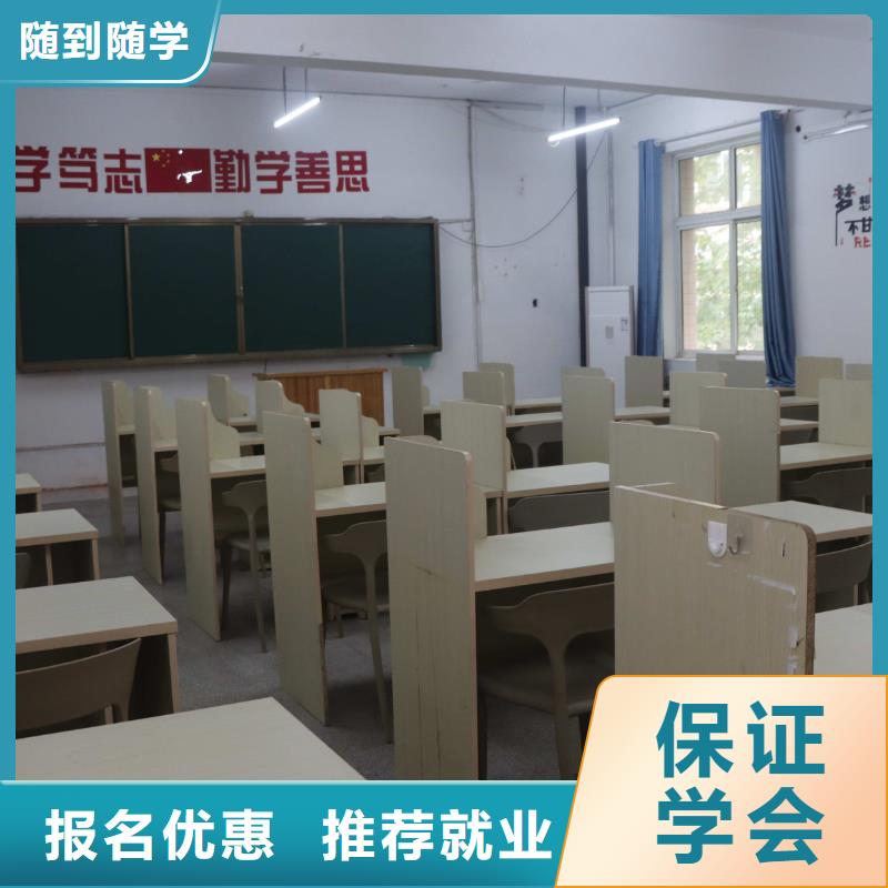 滨州艺考文化课指导就业