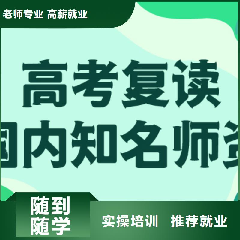 考试没考好高三复读冲刺班，立行学校封闭管理突出
