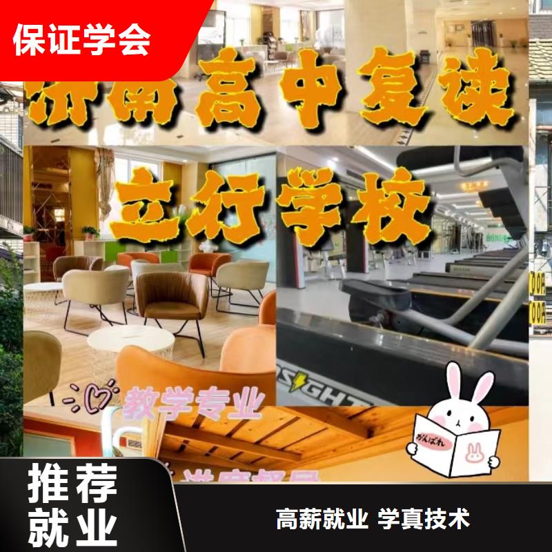 复读高中一对一辅导老师专业