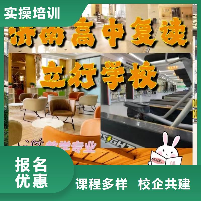 复读课程多样