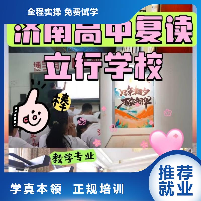 复读艺考生面试辅导理论+实操