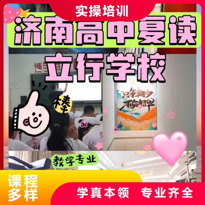 复读,【舞蹈艺考培训】全程实操