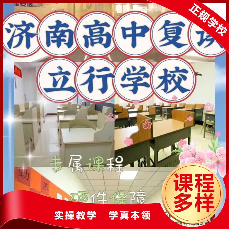 复读高考辅导全程实操