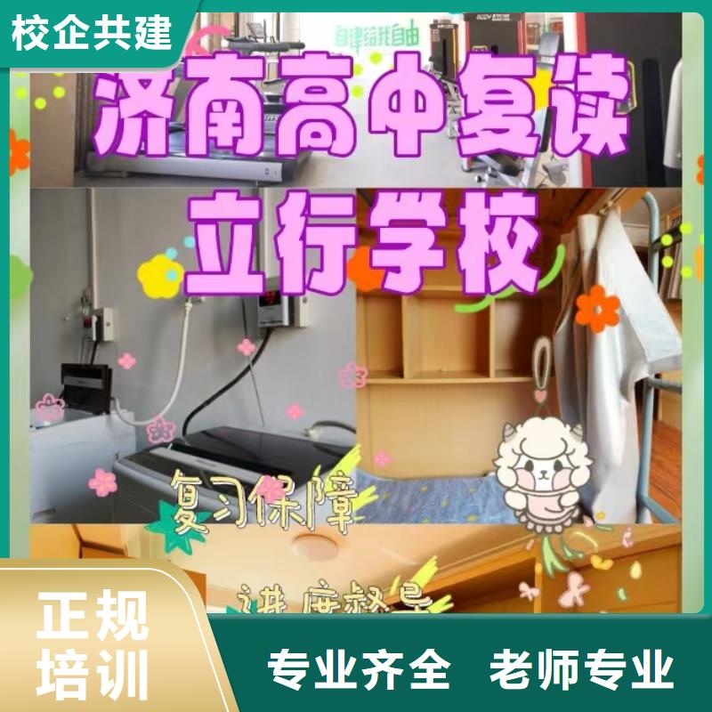 复读学真本领|全椒|南谯|六安|合肥|铜陵|马鞍山28354.com