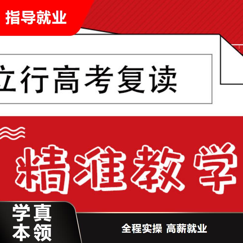 复读学真本领|全椒|南谯|六安|合肥|铜陵|马鞍山28354.com
