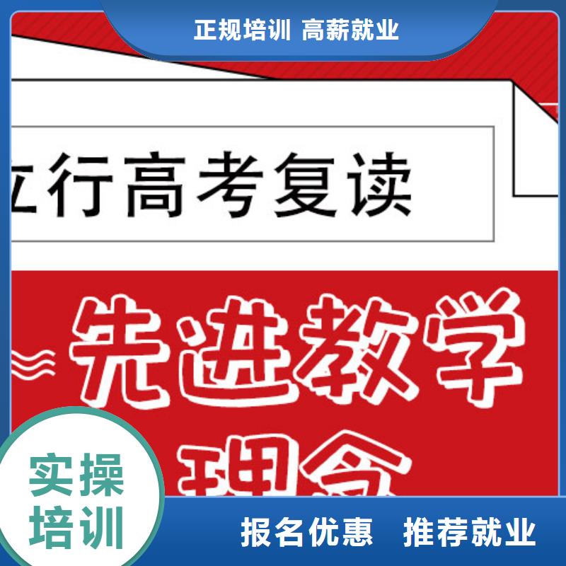 考试没考好高三复读冲刺班，立行学校封闭管理突出