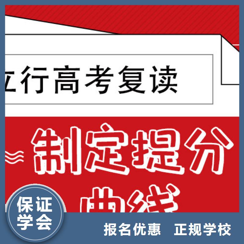 复读学真本领|全椒|南谯|六安|合肥|铜陵|马鞍山28354.com