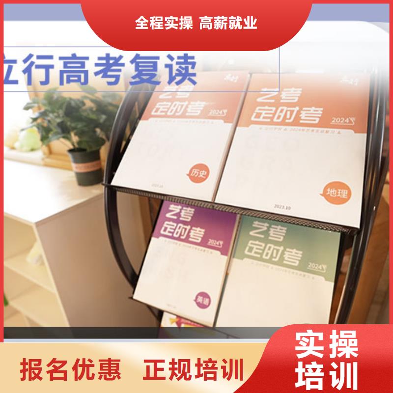 复读高中化学补习学真技术