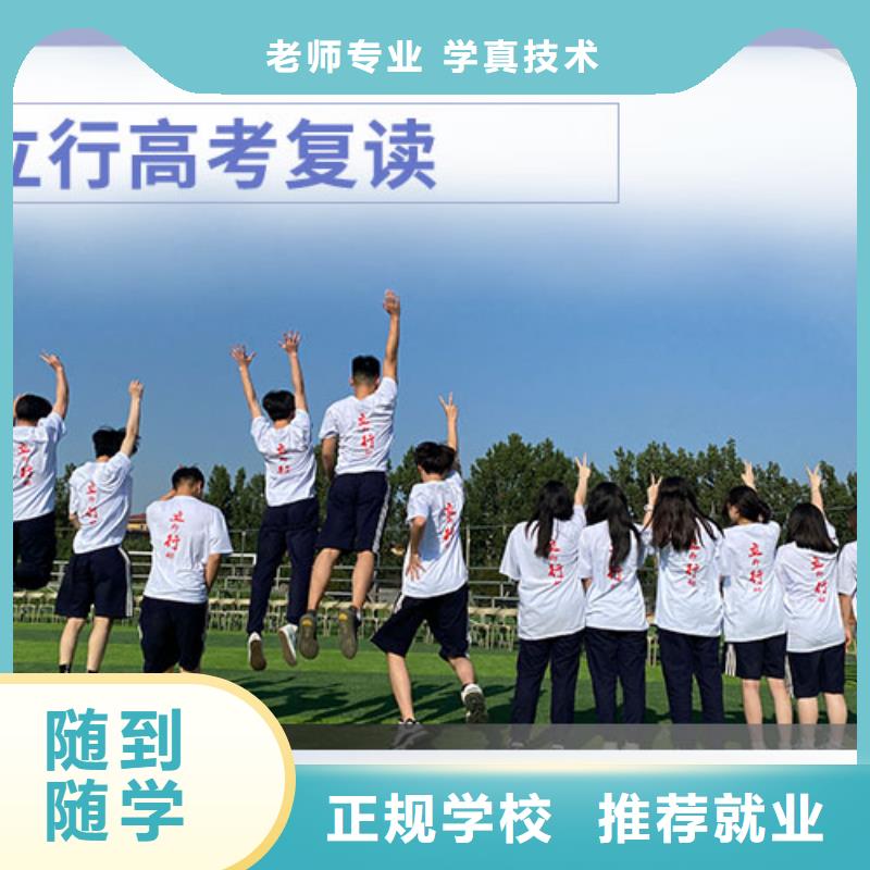 复读艺考生面试辅导理论+实操
