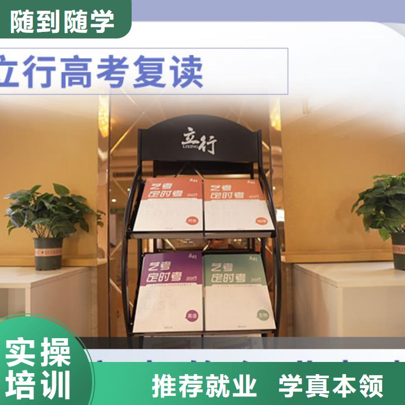 复读艺考生面试辅导理论+实操