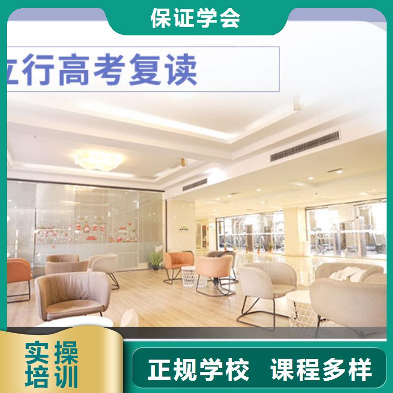 复读高考复读白天班学真本领