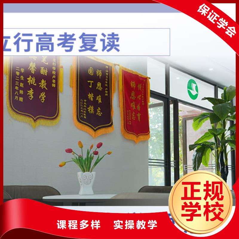 复读,播音主持报名优惠