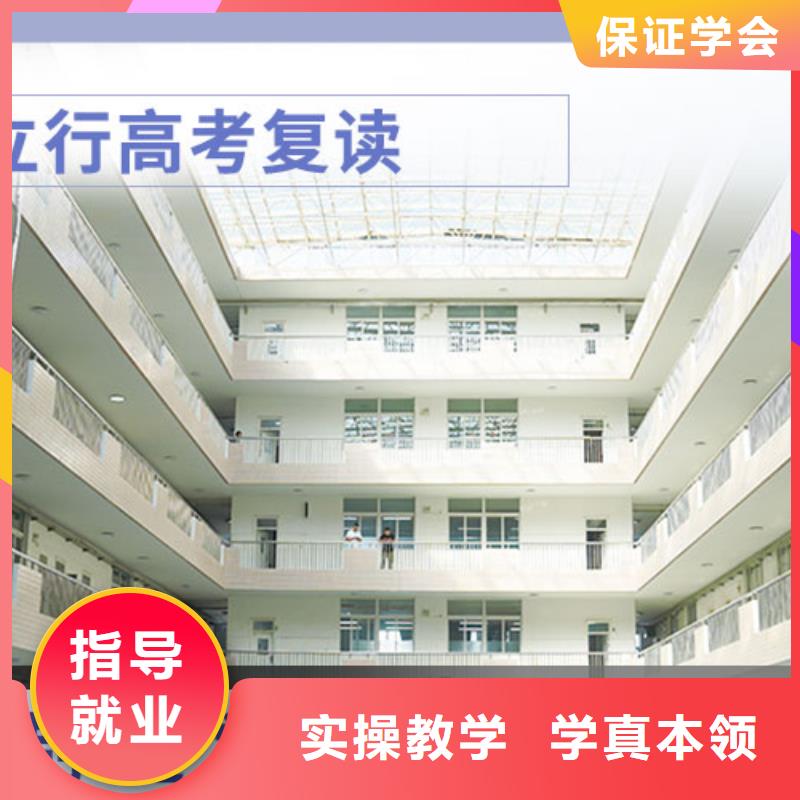 复读,艺术学校指导就业