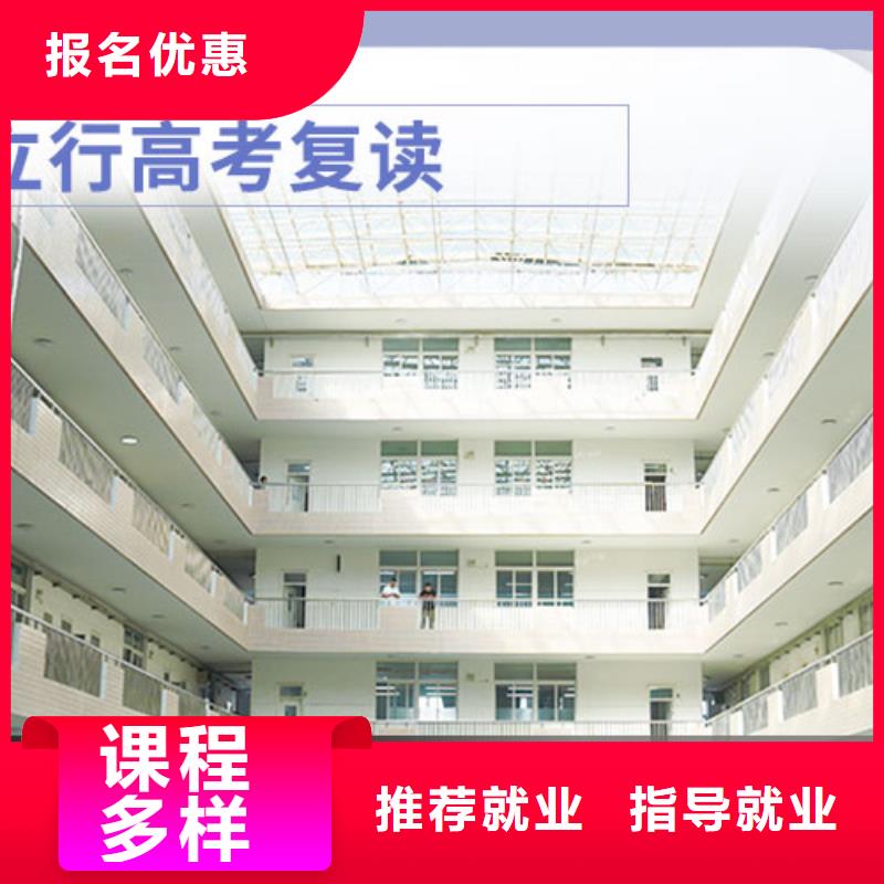 复读艺考生面试辅导理论+实操