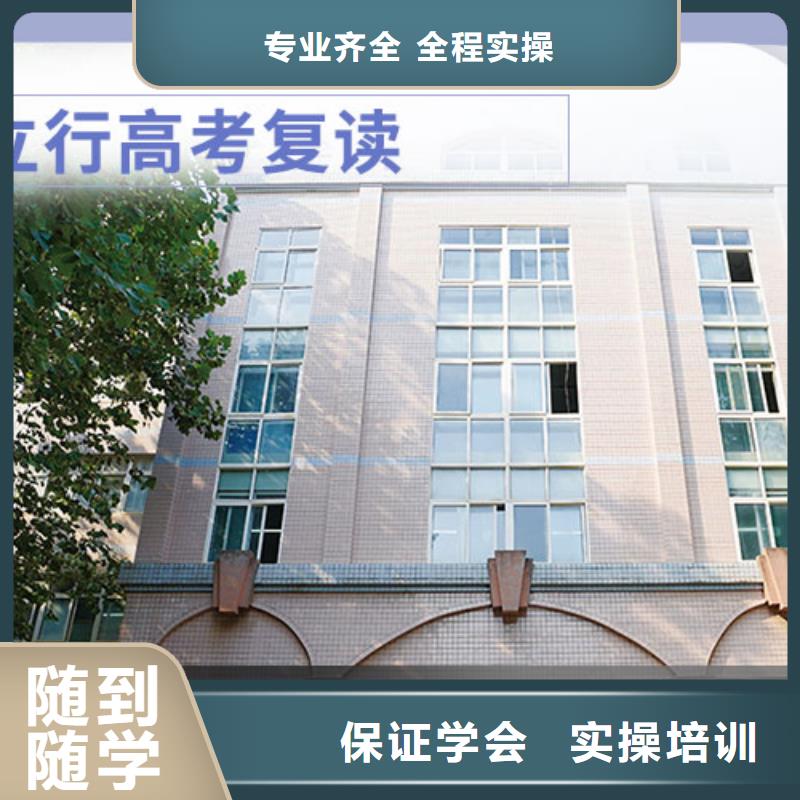 复读_高考补习班课程多样