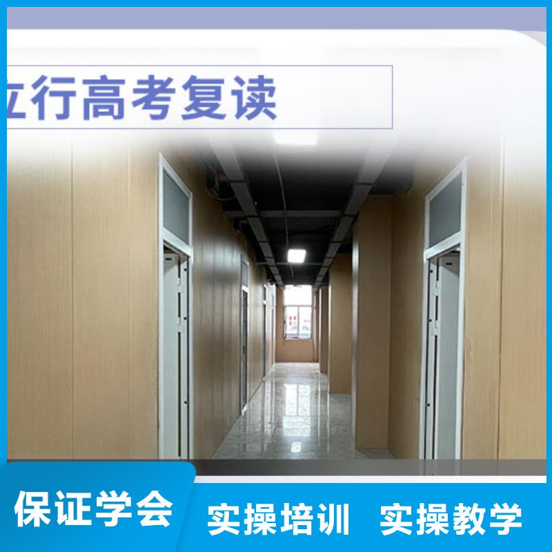 复读,艺术学校指导就业