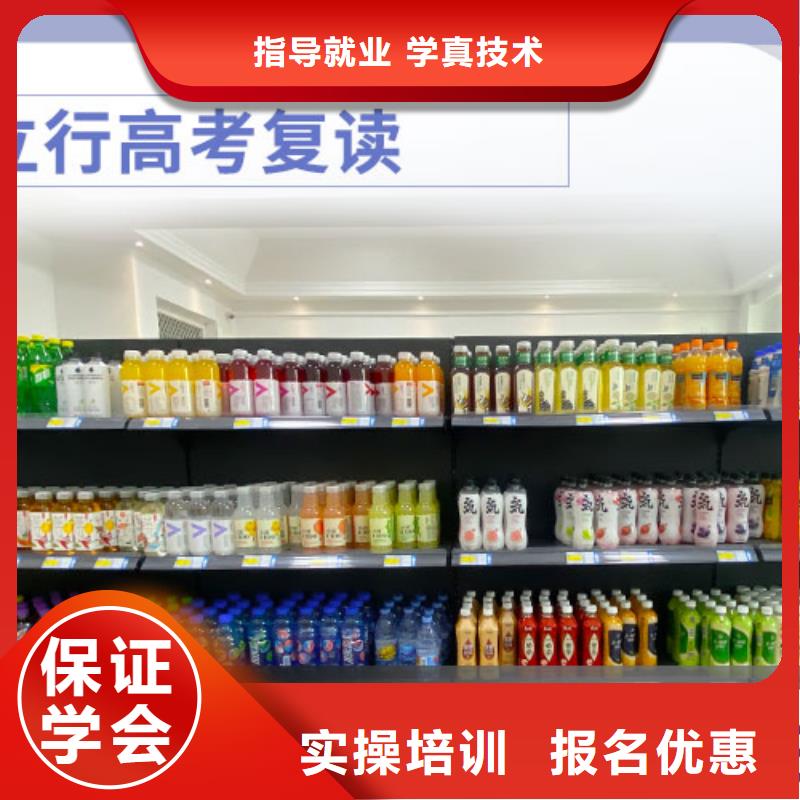 信得过的高三复读冲刺班，立行学校专属课程优异