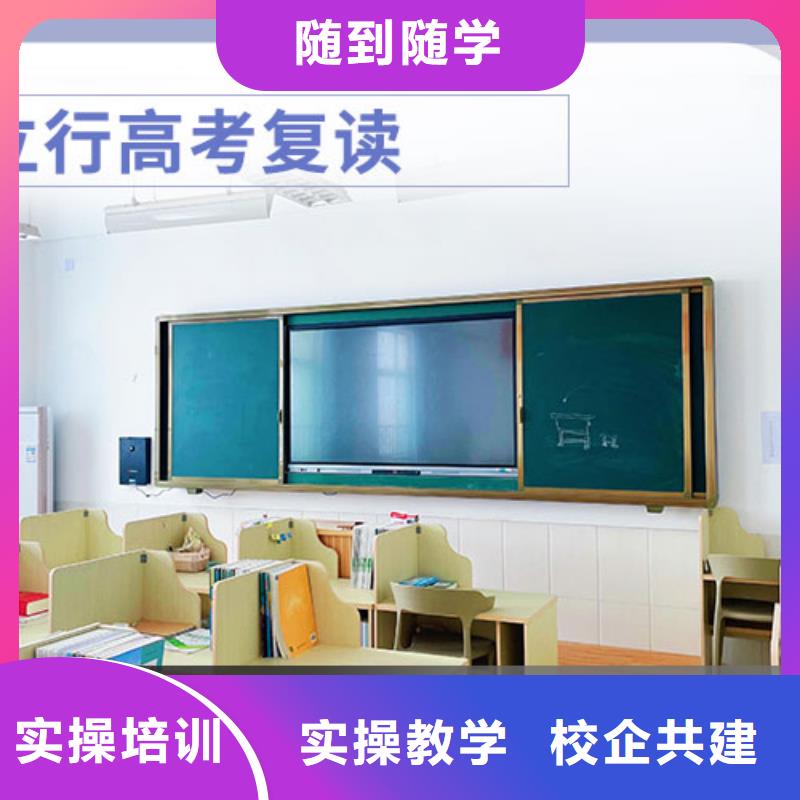 复读高考全日制培训班就业前景好
