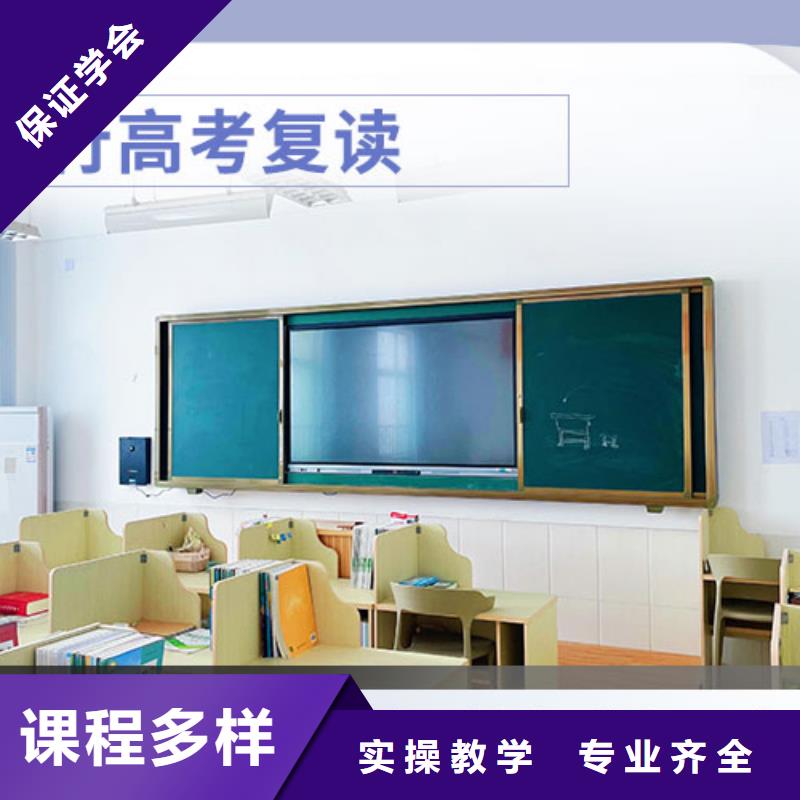 复读课程多样