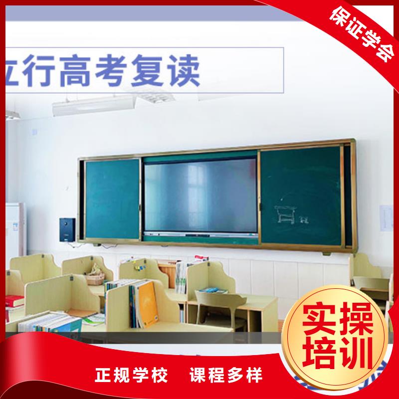 复读学真本领|全椒|南谯|六安|合肥|铜陵|马鞍山28354.com