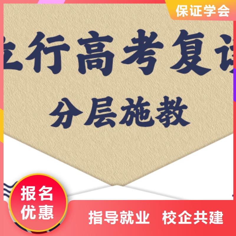 复读,【舞蹈艺考培训】全程实操