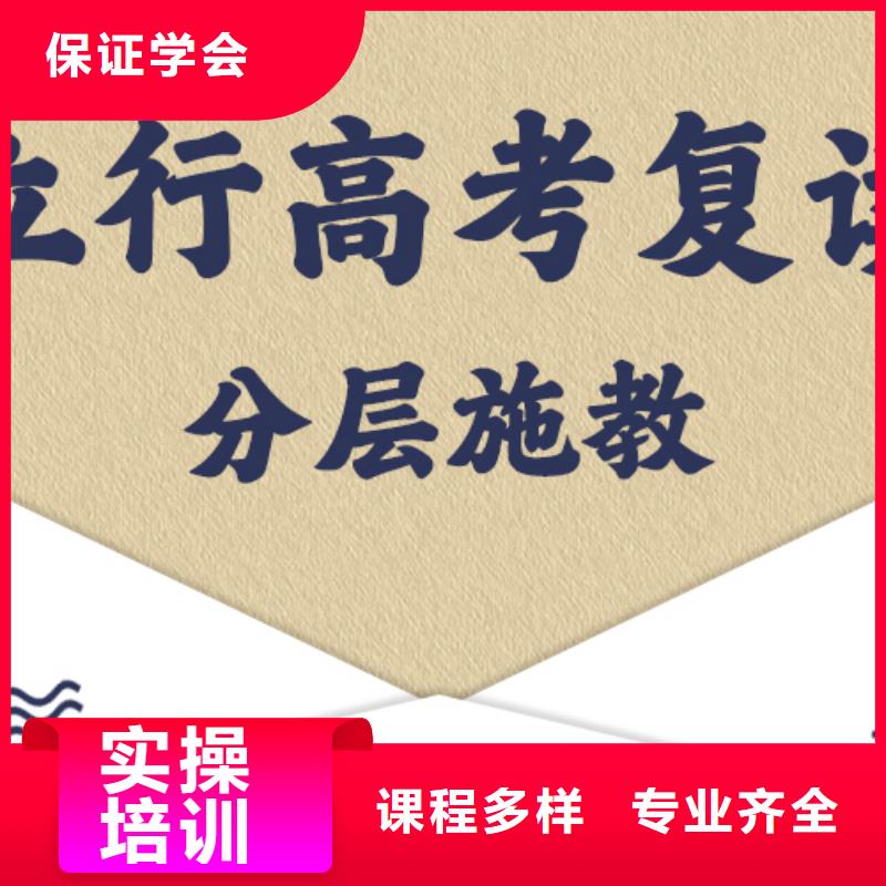 复读,艺术学校指导就业