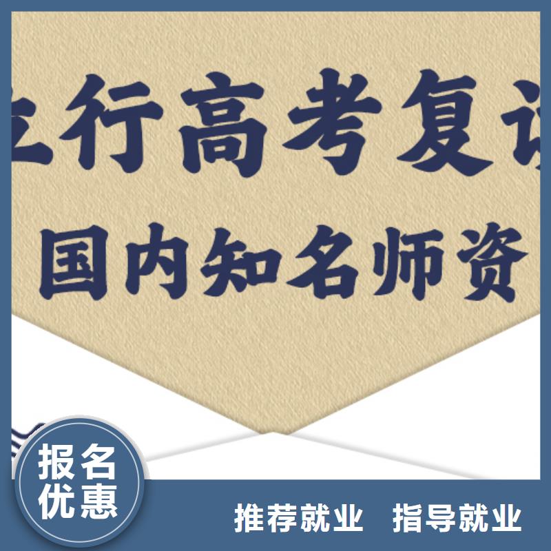 复读课程多样