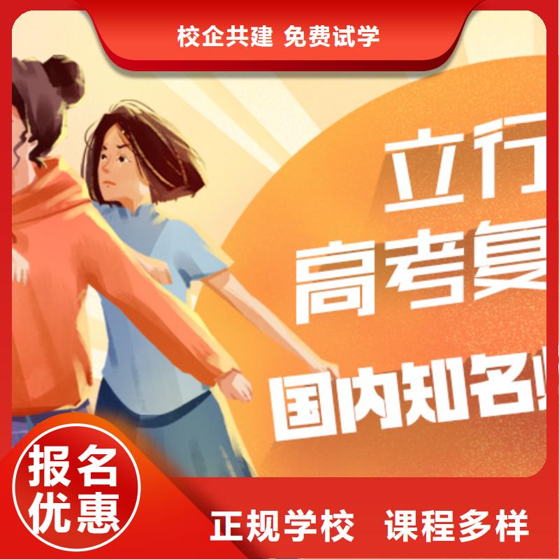 复读学真本领|全椒|南谯|六安|合肥|铜陵|马鞍山28354.com