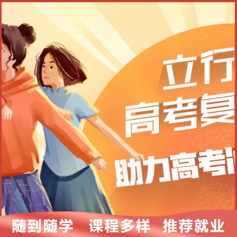 复读高中一对一辅导老师专业