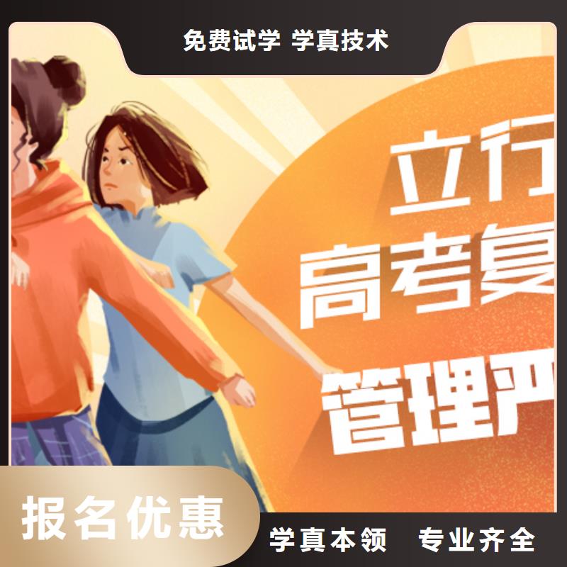 复读-【高考数学辅导】高薪就业