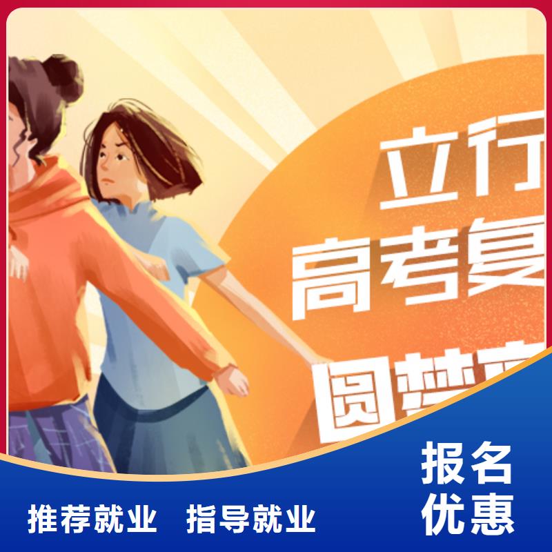 复读高考复读白天班学真本领